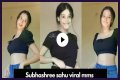 Subharee Sahu Viral Video: The Rise Of A Social Media Sensation